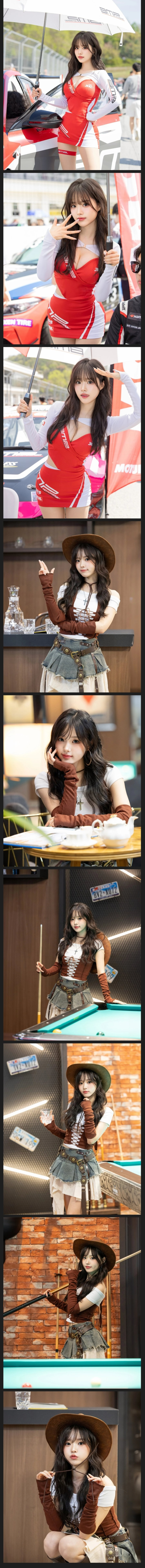 진짜 베이글이라는 레이싱 모델